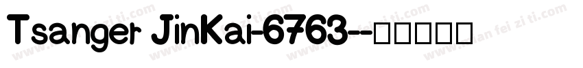 Tsanger JinKai-6763-字体转换